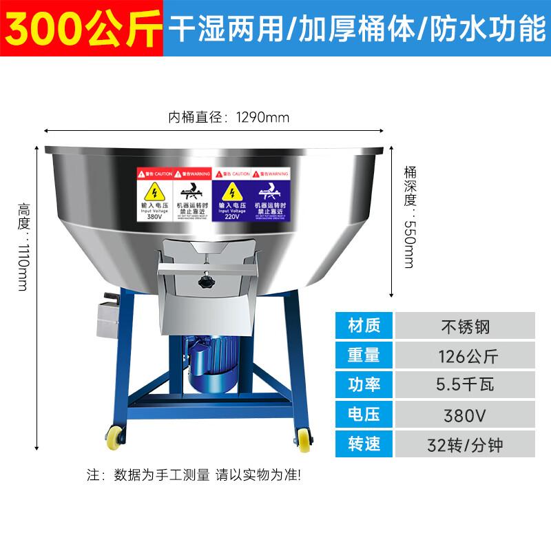 Shanghekai 300kg Stainless Steel Direct-Drive Reducer CN plug (adapter included)