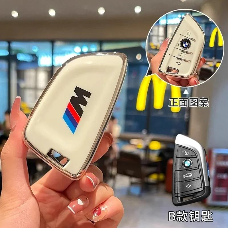 BAGI7 2026 Car Sticker Soft TPU Car Key Cover Case Shell Fob For BMW X1 X3 G01 X4 G02 X5 F15 F16 M3 M4 F30 F31 F32 F34 F20 F21 F07 F10