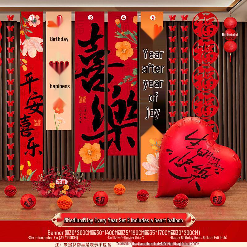 Happy Birthday 1-Year-Old Banner - Party Decor for Adults, Friends, Background Wall Scene - Free Shipping!