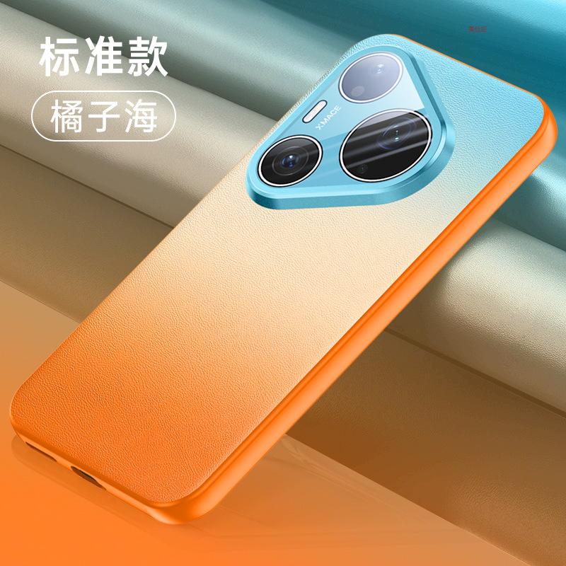 Applicable To Huawei Pura90promax Mobile Phone Case Magnetic Suction Gradual Change Lens All-inclusive Anti-drop AL00 New Men's Leather Case