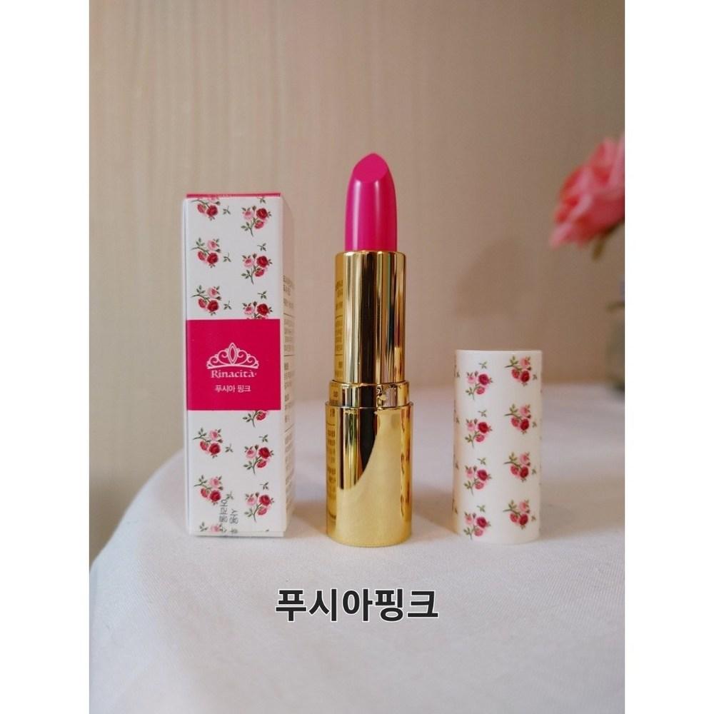 Young-looking Lips Park Jun-geum Lip Nasita Lipstick 8 Types, 1 Piece, 3.8g, 01 Fuchsia Pink
