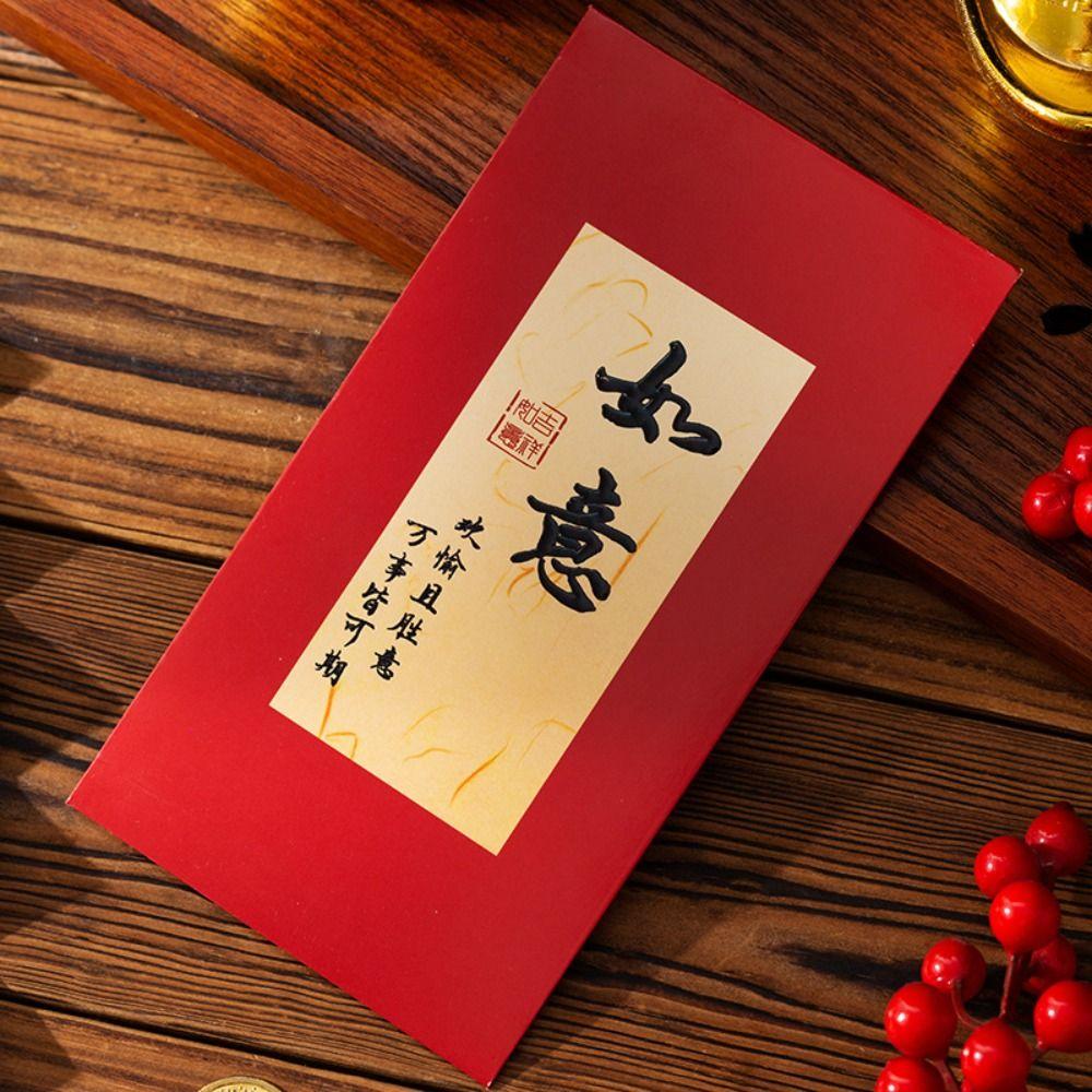 6PCS Chinese Style New Year Red Envelope Red Pocket Money Pocket  Chinese New Year