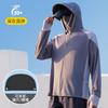 1011 New Breathable Sun Protection Shirt Men's Ice Silk Summer Quick-Dry Casual UV Protection Sports Cooling Sun Protection Clothing