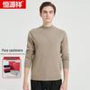 Hengyuanxiang Men's Pure Cashmere Pullover Sweater