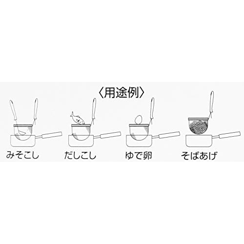 Pearl Metal All-Purpose Strainer Set, Made In Japan, VegiLive CC-1113