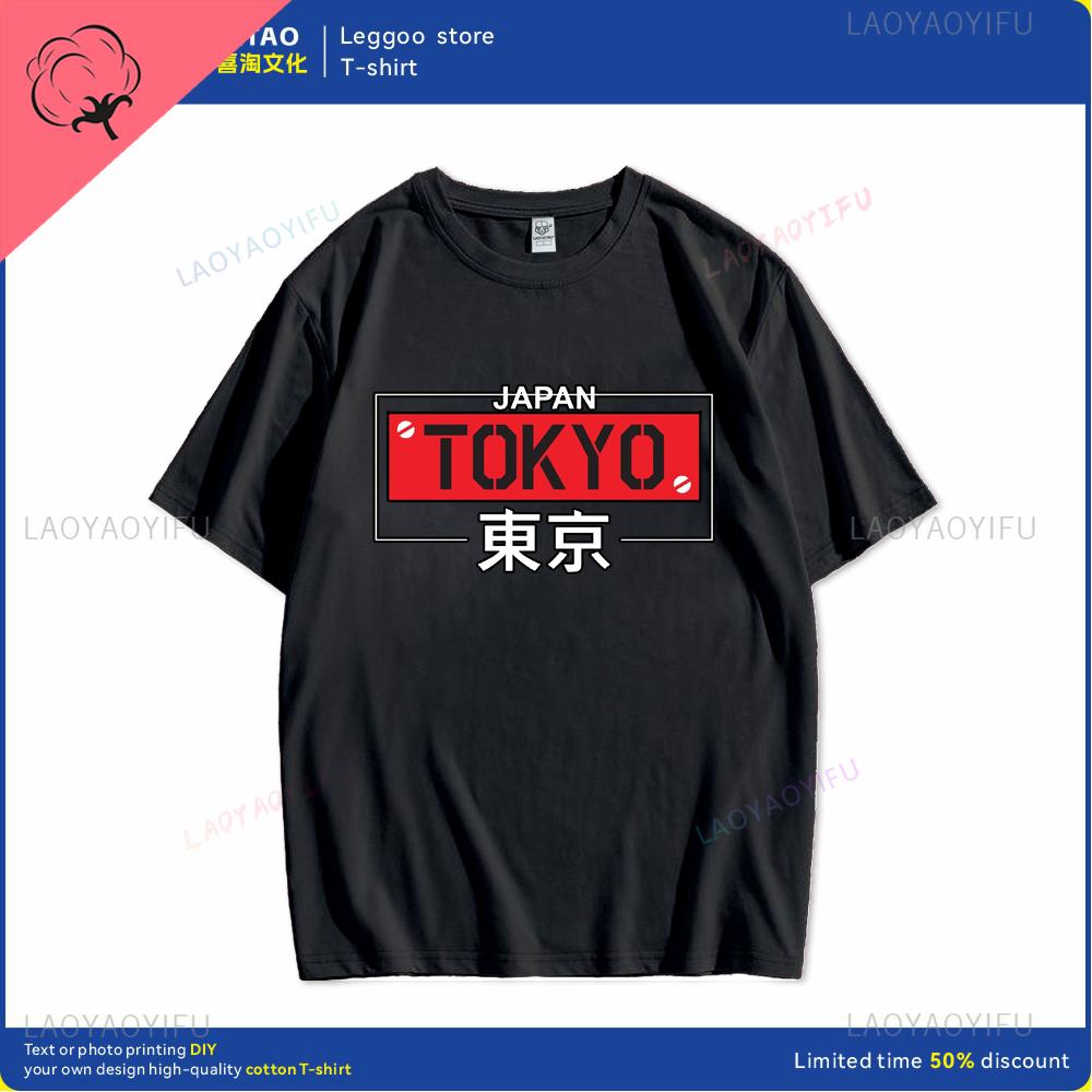Tokyo Bedrucktes Muster Lässiges Baumwoll-T-Shirt Geeignet für Männer und Frauen Kurzärmelig Rundhals Sommerkleidung