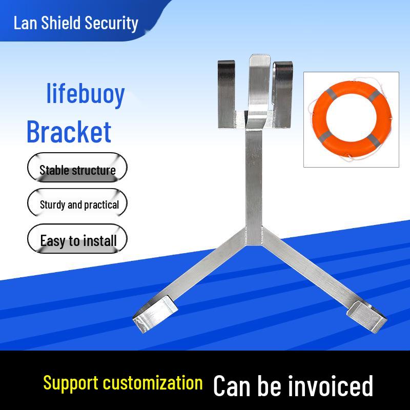 Stainless Steel Lifebuoy Hanger Bracket for Swimming Ring Storage