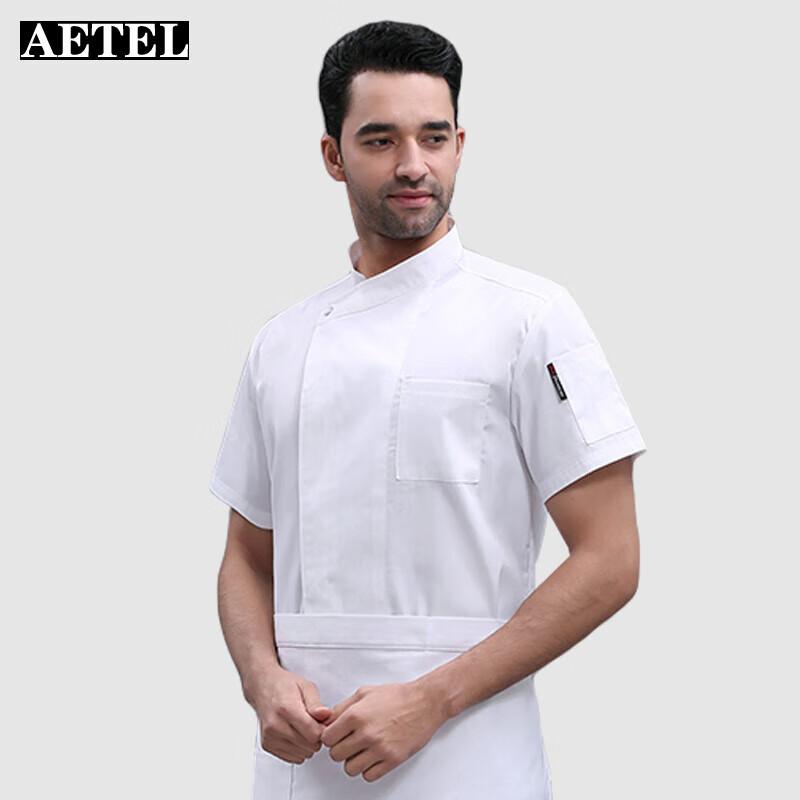 

Unisex Breathable Short Sleeve Chef Jacket 3XL