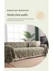 Imanqi Yun Japanese Tassel Sofa Cover - Green, Universal for All Seasons