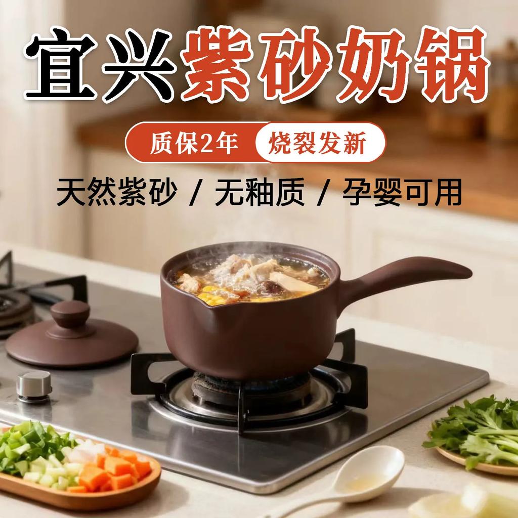 Baby Milk Clay Pot for Cooking Casserole Slow Cooker Pots for Cooking Ceramic Cookware Pots and Pans High Temperature Crock Pot
