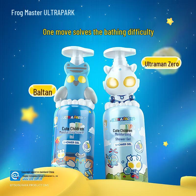 FROGPRINCE Children's Shower Gel