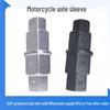 Universal Hexagonal Front Wheel Main Shaft Repair Wrench