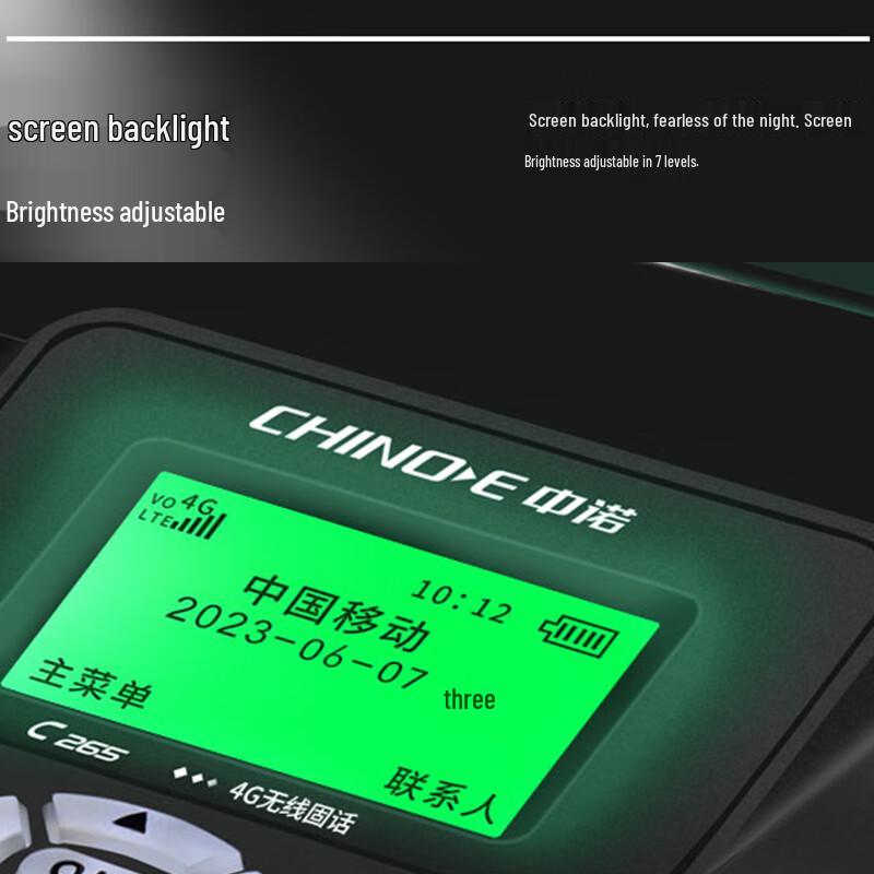 Zhongnuo C265 Smart Edition 4G/5G Wireless SIM Desk Phone