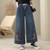Women's Elastic High-Waist Cropped Wide-Leg Embroidered Flare Jeans