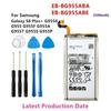 High-Quality Battery for Samsung Galaxy S6 Edge, S7 Edge, S8 Plus, S9, S10E