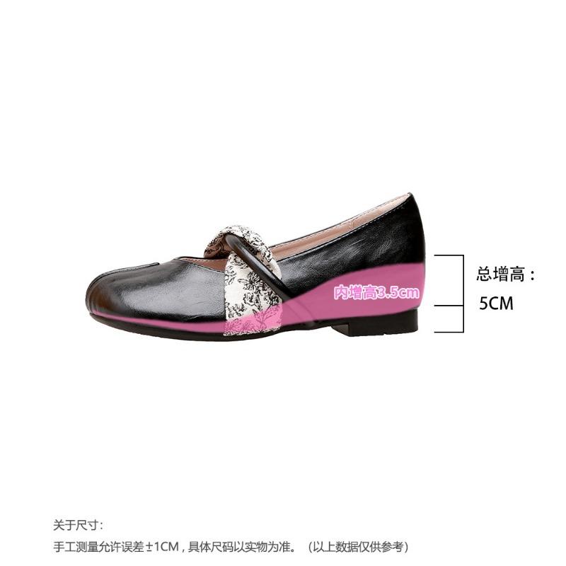 Inner height increase shallow mouth ballet single shoes women's new versatile one-pedal Mary Jane small leather shoes