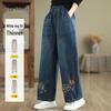 Yonghua Women's Vintage Embroidered High-Waist Straight Jeans
