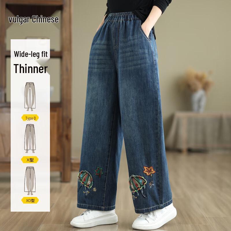 

Yonghua Women s Vintage Embroidered High-Waist Straight Jeans M