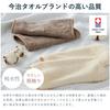EMOCA Imabari Towel Drool Baby Carrier Drool Cover Pad, (Sand Beige)
