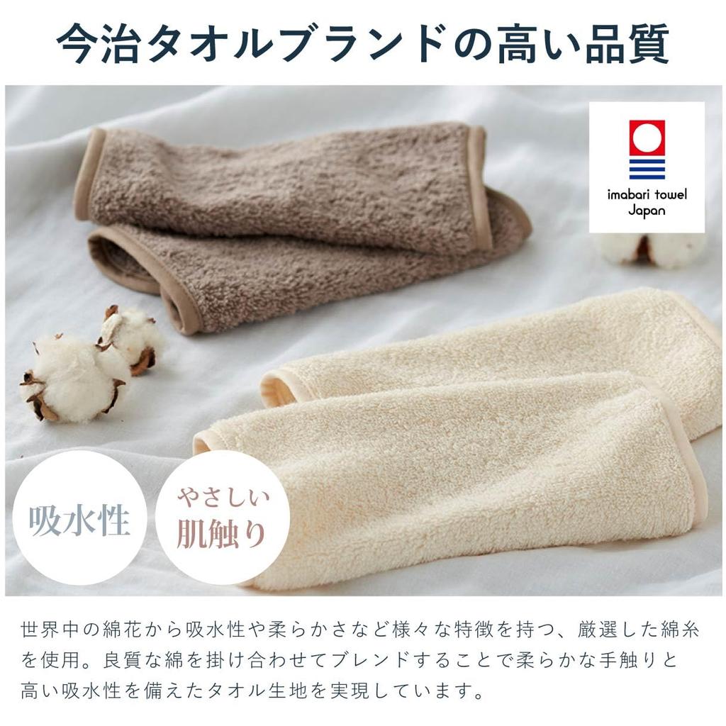 EMOCA Imabari Towel Drool Baby Carrier Drool Cover Pad, (Sand Beige)