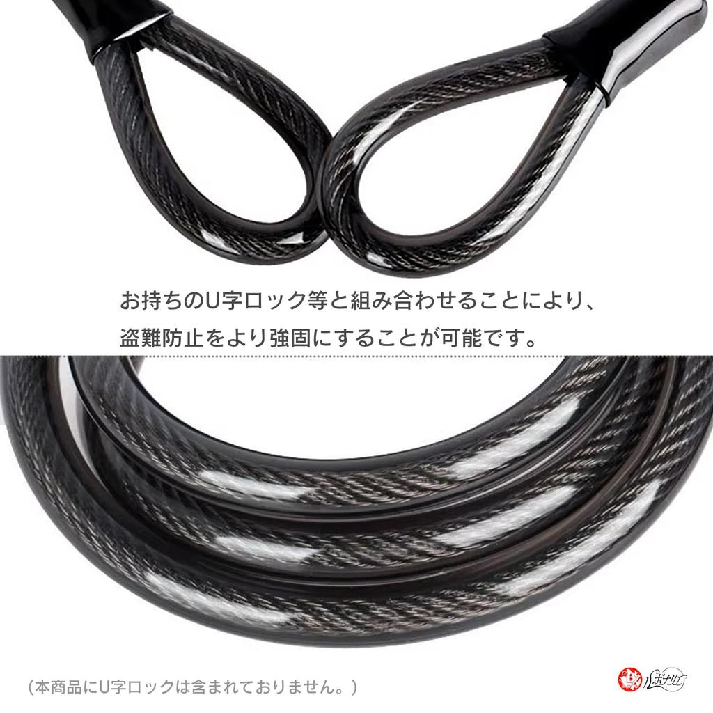 Rubonarie Bicycle Extension Cable, 1.2m, 10mm Thickness, Anti-Theft (Black)