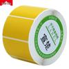 Multicolor Thermal Paper Rolls for Barcode Printing - Self-adhesive Sticker Labels