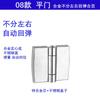 Stainless Steel & Zinc Alloy Self-Closing Toilet Partition Hinge