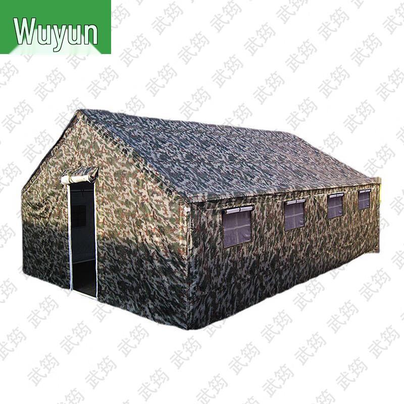 Wujun Outdoor & Tactical Gear