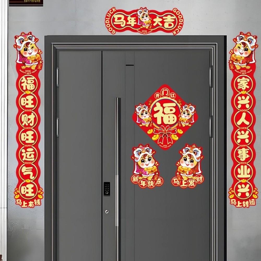 Paper Spring Festival Couplets Cartoon Fu Character Sticker  Wedding Celebration