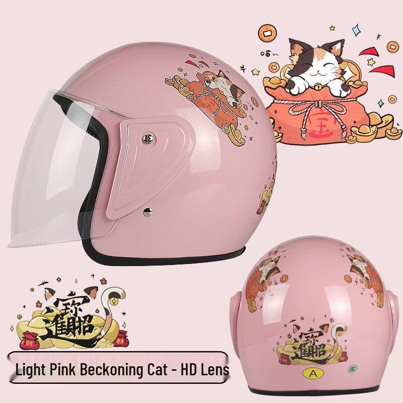 Lishi Women s Electric Scooter Half Helmet One Size