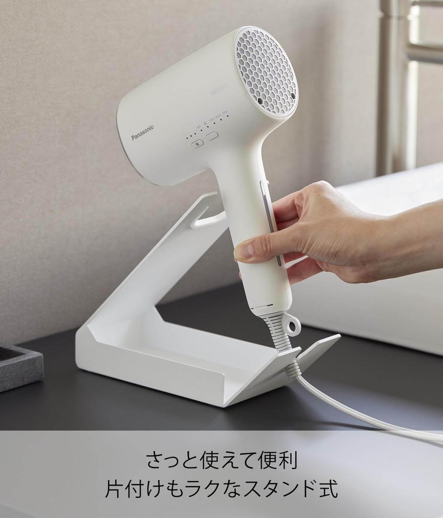 Yamazaki Tower Hair Dryer & Hair Iron Stand with Storage, White, W8.5 X D22.3 X H17.1cm, Hands-Free, Hair Iron Stand, Model 1334