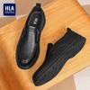HLA Men's Slip-on Soft Sole Casual Leather Shoes