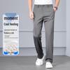 Yiliteng Men's High-Stretch Casual Dress Pants