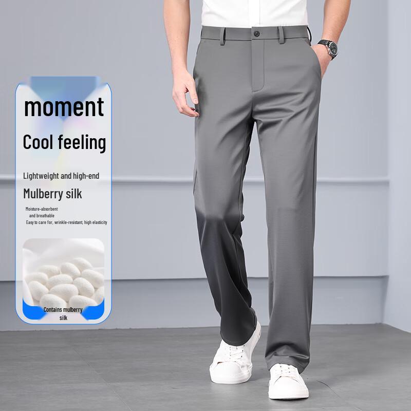 Yiliteng Men's High-Stretch Casual Dress Pants