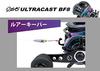 AbuGarcia REVO ULTRACAST BF8 Right-Handed Carbon Handle with Bait Finesse Spool, Super High Gear for Saltwater Fishing