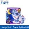 Whisper Koala Overnight FlexFoam Period Pants