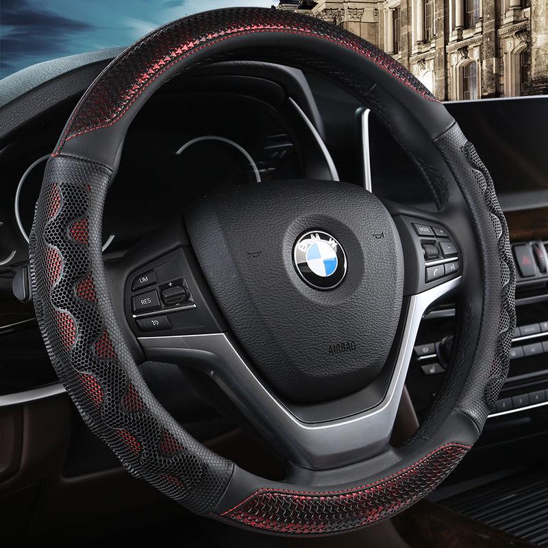 Universal Ice Silk Non-Slip Steering Wheel Cover for All Seasons