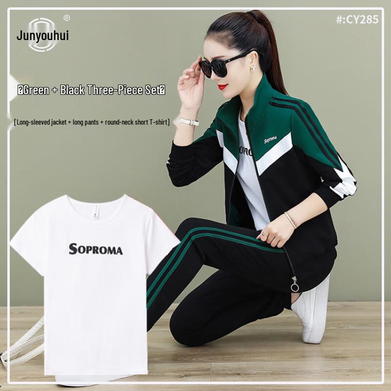 Women's Autumn Sports Three-Piece Set