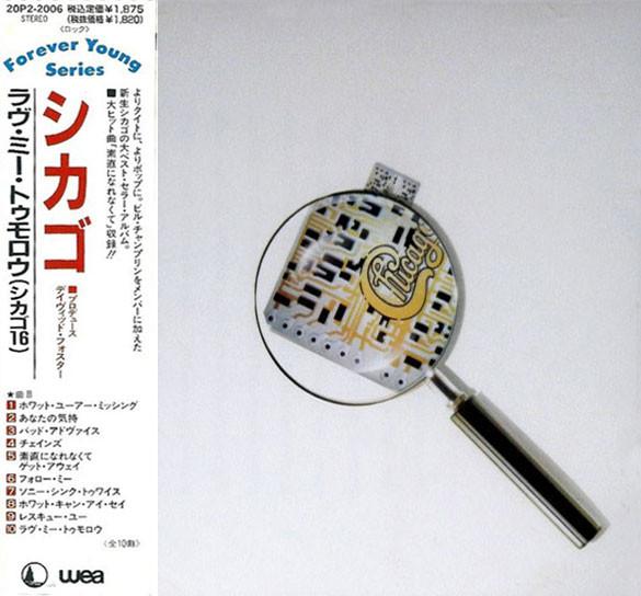 

CD CHICAGO - Chicago 16 20P22006 WEA, Full Moon 1988 Japan Rock