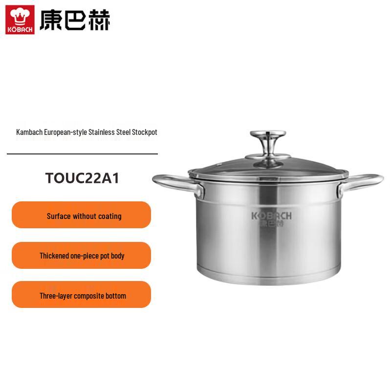 Kangbach 22cm 304 Stainless Steel Soup Pot