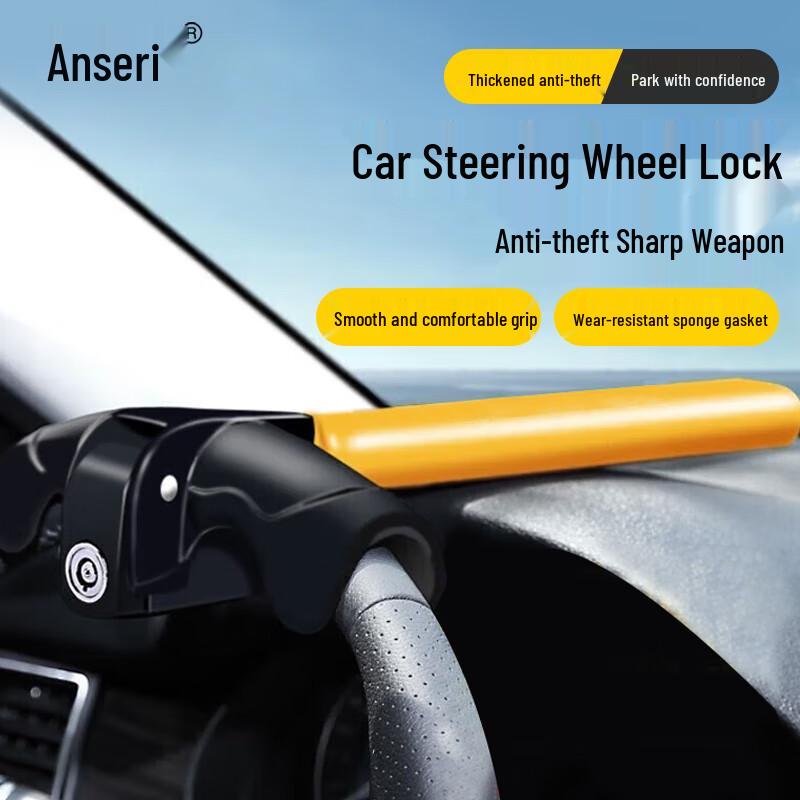 Anshairui Anti-Theft T-Type Steering Wheel Lock