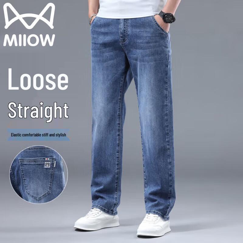 Men's Loose Straight-Leg Stretch Jeans