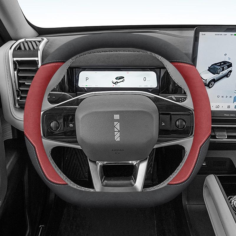 Chery iCAR 03 Ultra-Thin Non-Slip Steering Wheel Cover - Wear-Resistant, All-Season Universal Fit