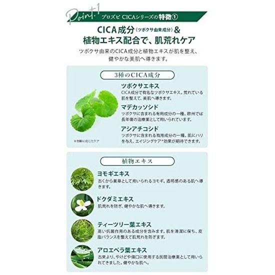 Prozubi CICA Bubble Wash Foam 200mL Centella Asiatica Cleanser Moisturizing Pores Cleansing Facial Tightening Moisture Face Oily Skin Combination Dry