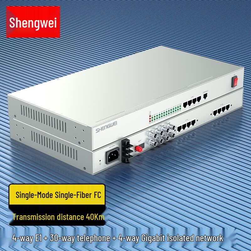 Shengwei Integrated Business Telephone Optical Transceiver