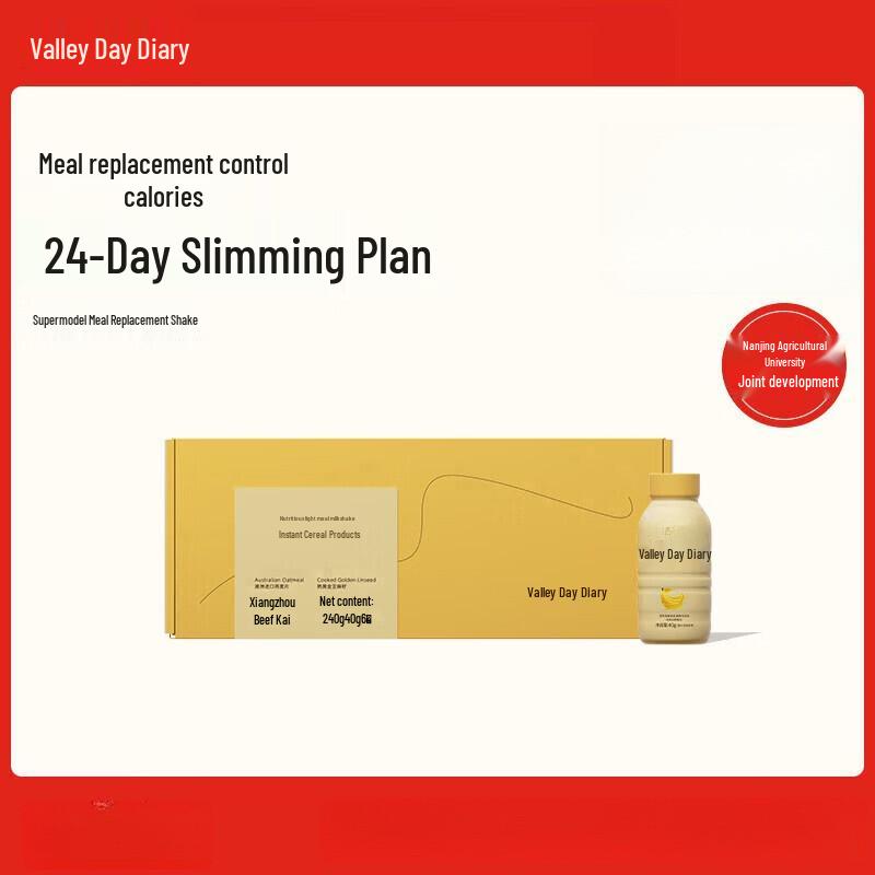 GUBEN DIARY Meal Replacement Shake