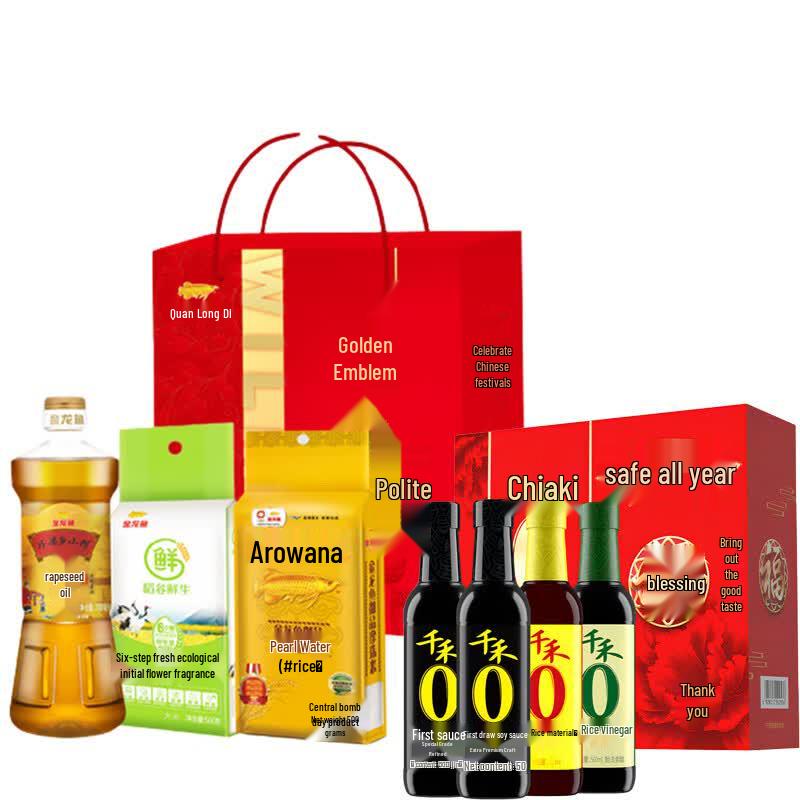 Jinlongyu Jinhui Four Seasons Peace Seasoning Gift Set 2L