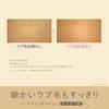 Holicí strojek na obličej Panasonic Ferrier Naive Hair Gold ES-WF51-N