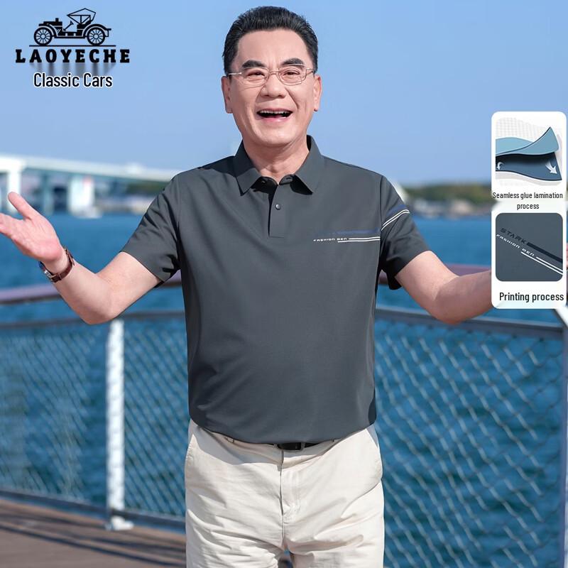 

LAOYECHE Men s Cooling Ice Silk Polo T-Shirt 185