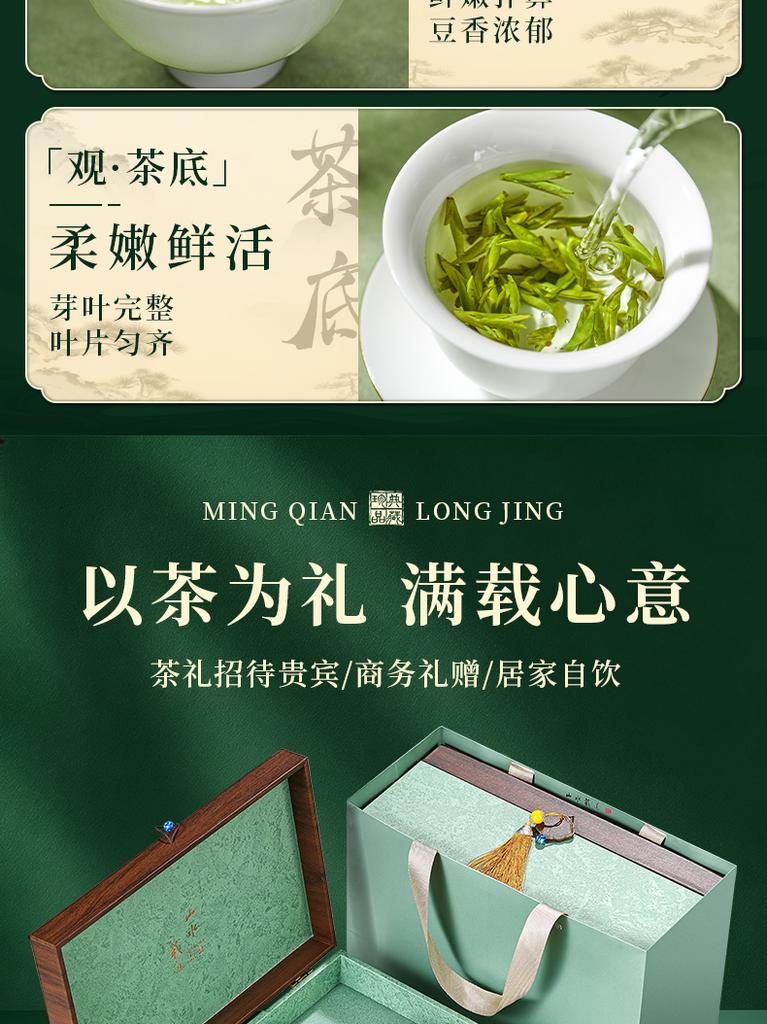 Xiaocha Diary Green Tea Longjing Mingqian 250g Head Picking New Tea Tea Gift Box Packaging High end Gift Giving